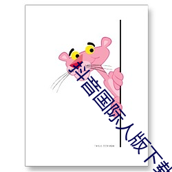 乐虎国际·lehu(中国)官方网站登录