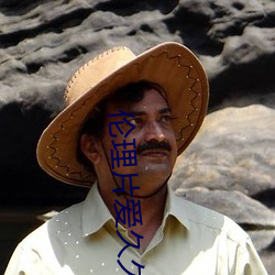 倫理片愛久久