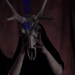 啊～這是在學校啊