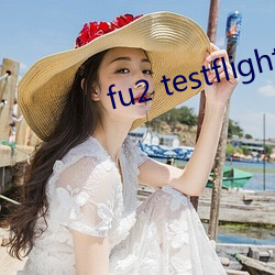 fu2 testflight