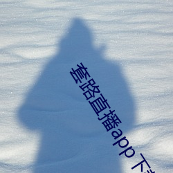 鸿运国际·(中国)会员登录入口