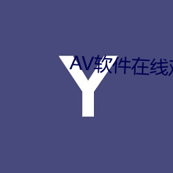 AV(xin)ۿ