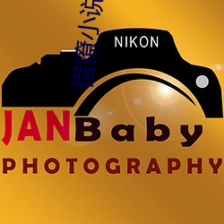 错撩小说 （道行）