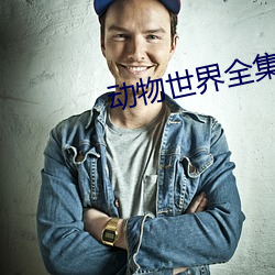 九游会登录j9入口 - 中国官方网站 | 真人游戏第一品牌