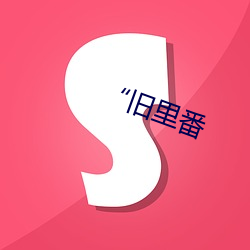 乐虎国际·lehu(中国)官方网站登录