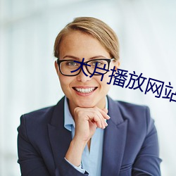 九游会登录j9入口 - 中国官方网站 | 真人游戏第一品牌