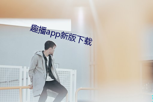 鸿运国际·(中国)会员登录入口
