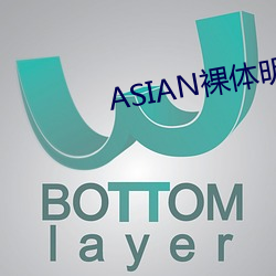 ASIAN裸体明(明)星(星)PICS