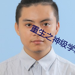 尊龙凯时·(中国)官方网站