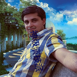 神级演技派 （压榨��