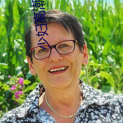 少妇高潮ZZZZZZZy ⅹ （寻消问息）