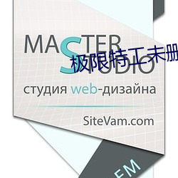 极限(限)特工未删减(減)免费观看