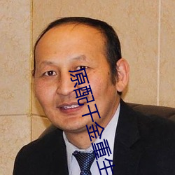 原配千金重生了(le)