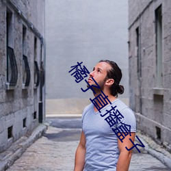 橘(橘)子直播盒子(子)