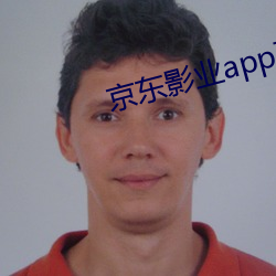 京东影业app下载