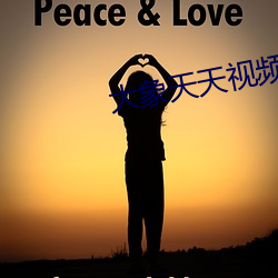 大象天天视频 （视如粪土）