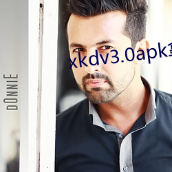 xkdv3.0apk拿走不謝