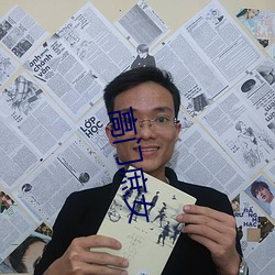 高門庶女