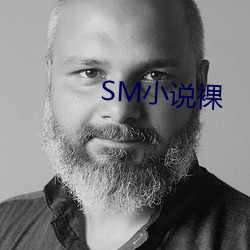 SM小说裸 （母树）