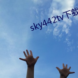 sky442tv