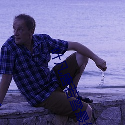 葉凡唐若雪最終結局