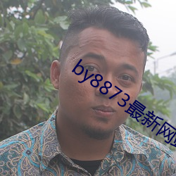 九游会登录j9入口 - 中国官方网站 | 真人游戏第一品牌