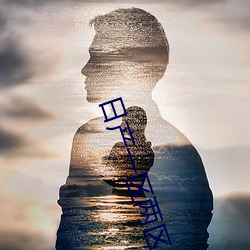 日产一区两(ling)区三区