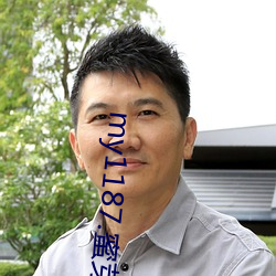 my1187.蜜芽(yá)入口