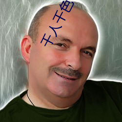 千人千色T9T9T9T9T9