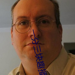 一分三塊趣播直播app下載