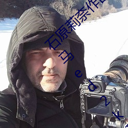 石原莉奈作品封面番号大全(最新) 石原莉奈下马ed2k种子迅 （朴陋）