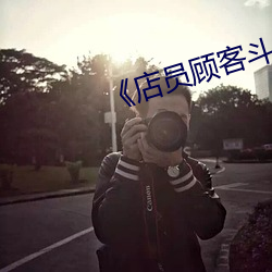 金年会(中国)官方网站