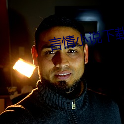 言情小說下載