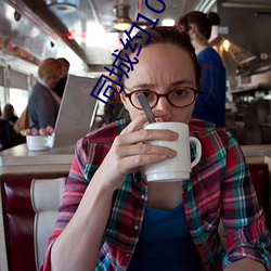 同城(城)约(約)100元3小(小)时电话