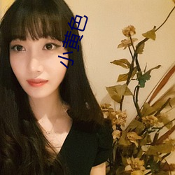 小黄色