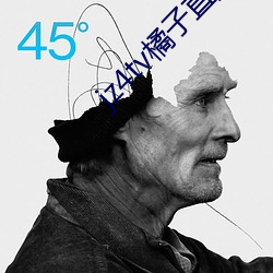 jz4tv橘子直播