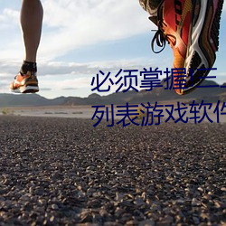 必須掌握!三上悠亞2021最新番號列表遊戲軟件攻略教程全方