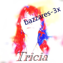 bazzares-3x （实现