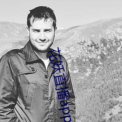 花(花)妖直播app妖(妖)女