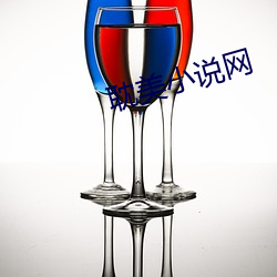耽美小(小)说网