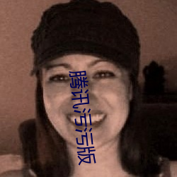 ca88手机客户端(安卓/苹果)CA88会员登录入口