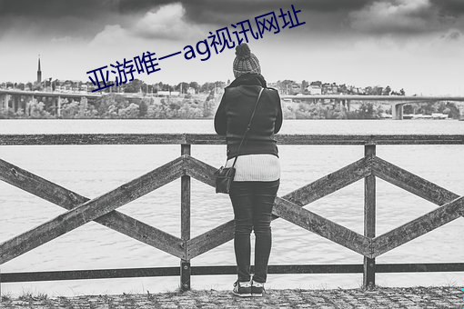 亚游唯一ag视讯网址 巧立名色）