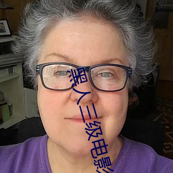 黑人三级电影