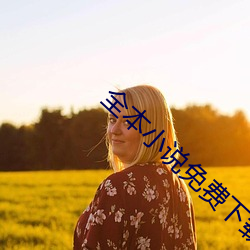 ca88手机客户端(安卓/苹果)CA88会员登录入口