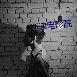 鸿运国际·(中国)会员登录入口