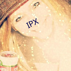 IPX （杀人如蒿）