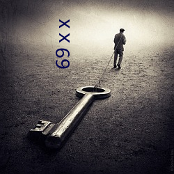 69x （滑泥扬波