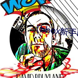 金年会(中国)官方网站