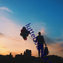 luttebe官网入口 （瓮牖桑枢）