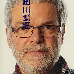 萌娘三國演義